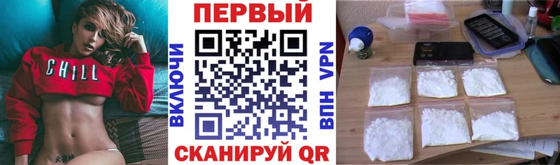 Amphetamine Розовый  Ликино-Дулёво 