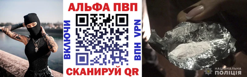 как найти наркотики Ликино-Дулёво A PVP мука