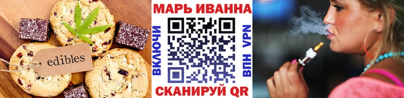 наркотики  Ликино-Дулёво  Печенье с ТГК марихуана 