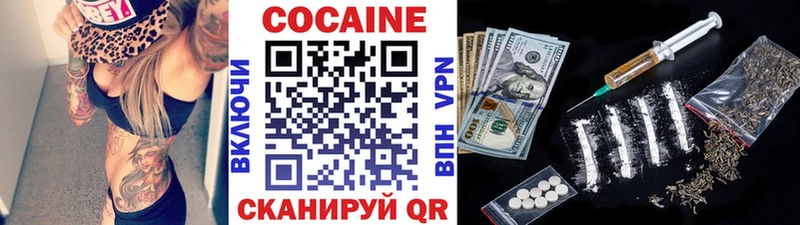 Cocaine 97%  Ликино-Дулёво 
