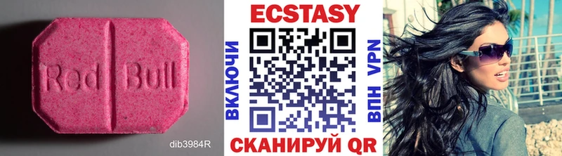 ЭКСТАЗИ Дубай  дарк нет клад  Ликино-Дулёво 