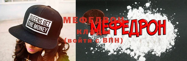 стаф Навашино