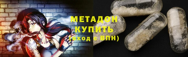 кристаллы Алексеевка