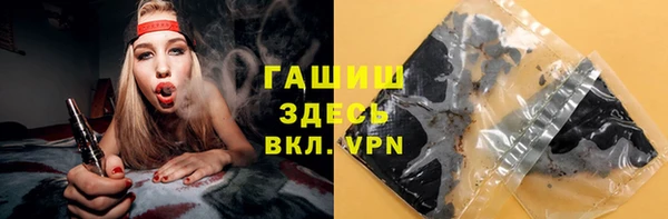ALPHA-PVP Надым
