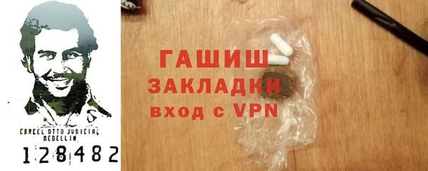 стаф Навашино