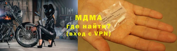 кристаллы Алексеевка
