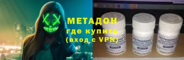 кристаллы Алексеевка