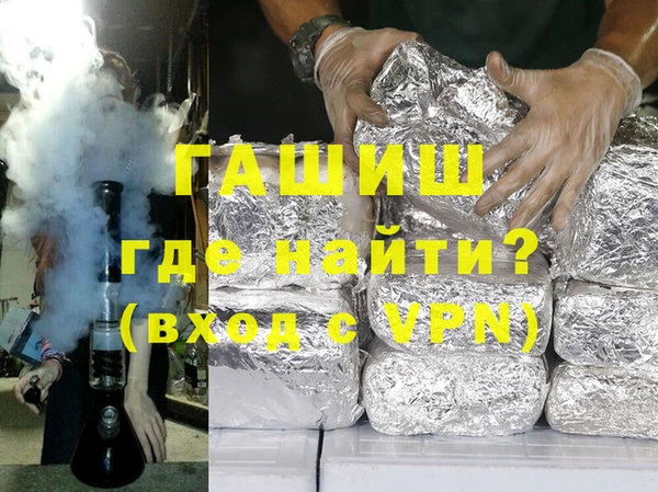 кристаллы Алексеевка