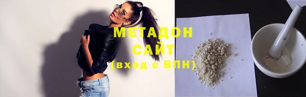 кристаллы Алексеевка