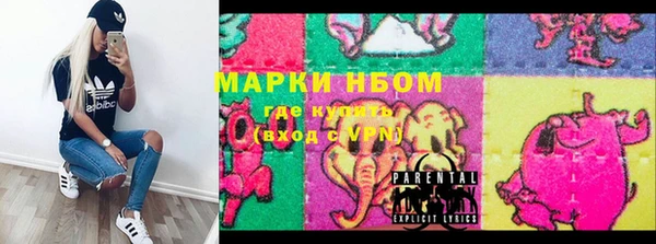 кристаллы Алексеевка