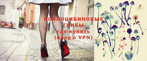 кристаллы Алексеевка