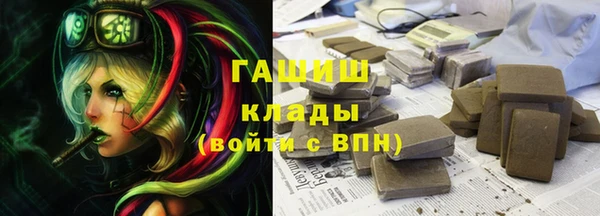 кристаллы Алексеевка