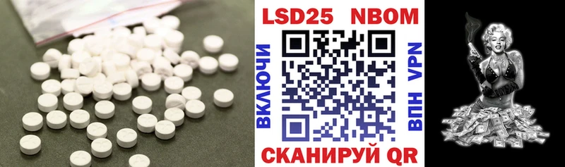 ЛСД экстази кислота  как найти закладки  Ликино-Дулёво 
