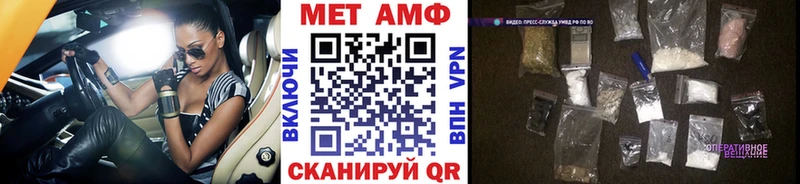 Первитин пудра  купить   Ликино-Дулёво 