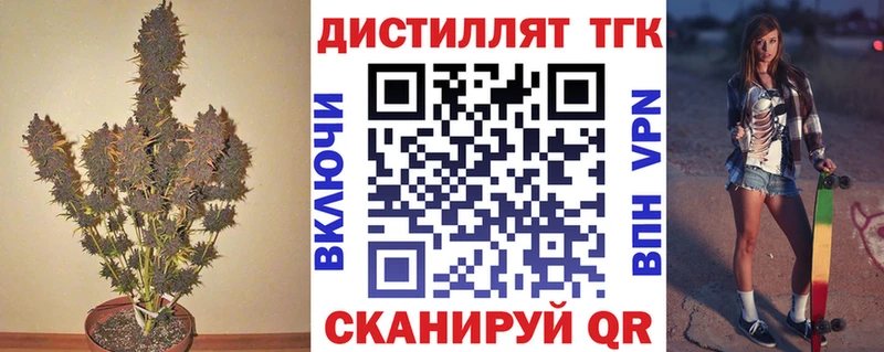 ТГК жижа Ликино-Дулёво